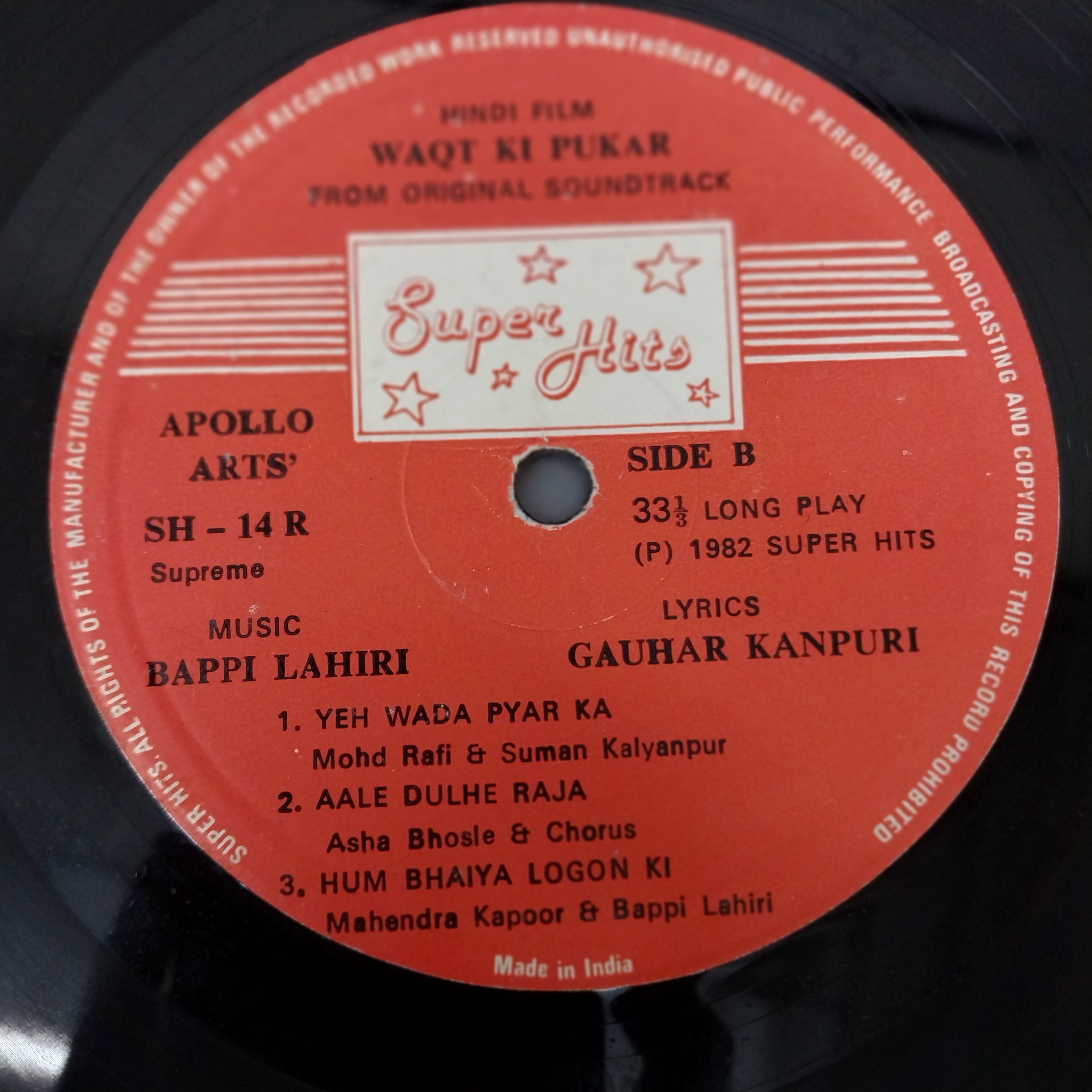 Bappi Lahiri - Waqt Ki Pukar (Vinyl)