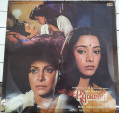 Usha Khanna - Pyaassi (Vinyl)