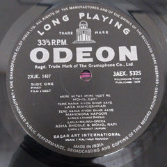 Kalyanji-Anandji - Geet  (Vinyl)