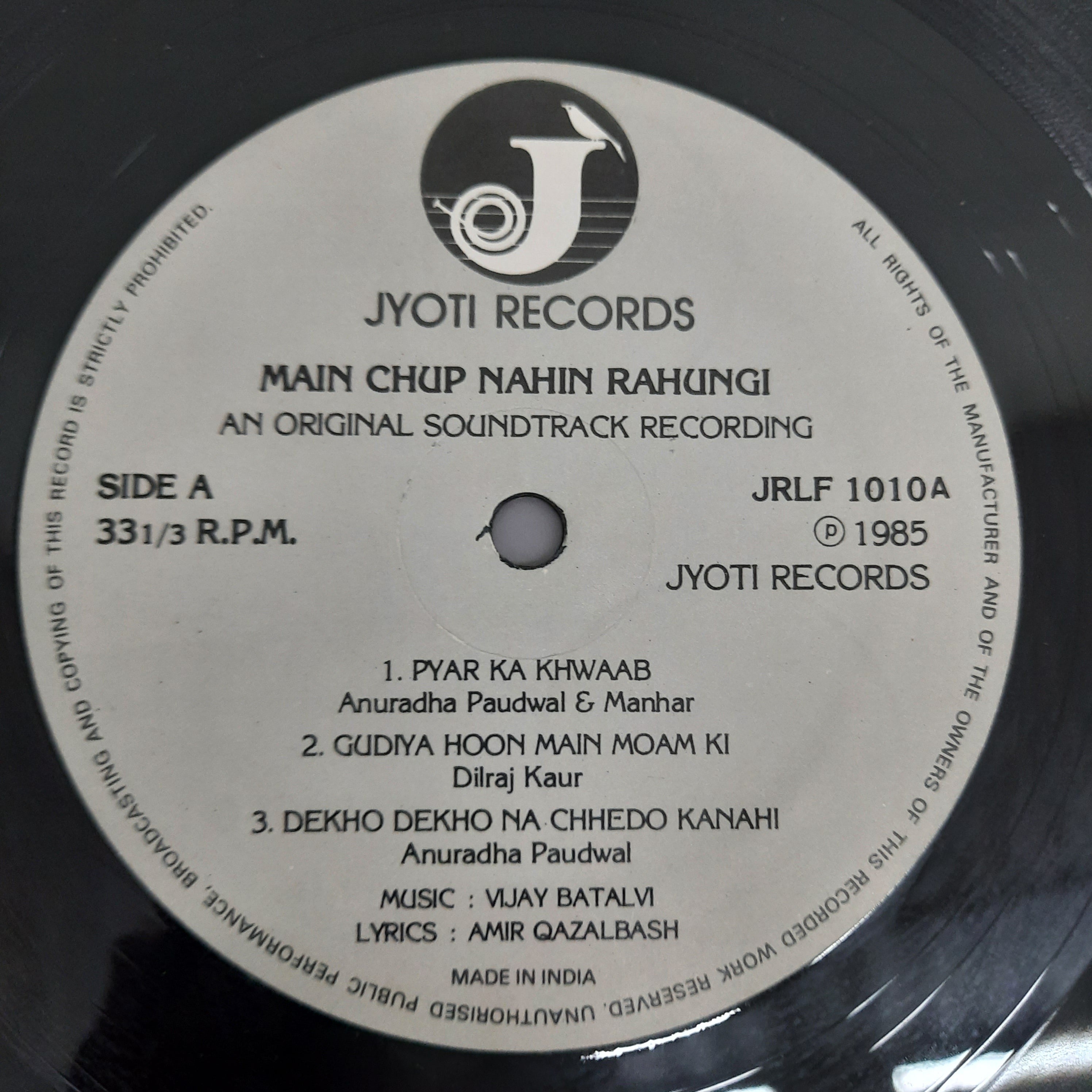 Vijay Batalvi, Amir Qazalbash - Main Chup Nahin Rahungi (Vinyl)