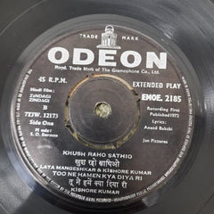 S. D. Burman, Anand Bakshi - Zindagi Zindagi (45-RPM)