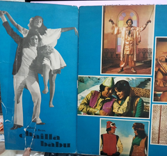 Laxmikant-Pyarelal - Chailla Babu (Vinyl)