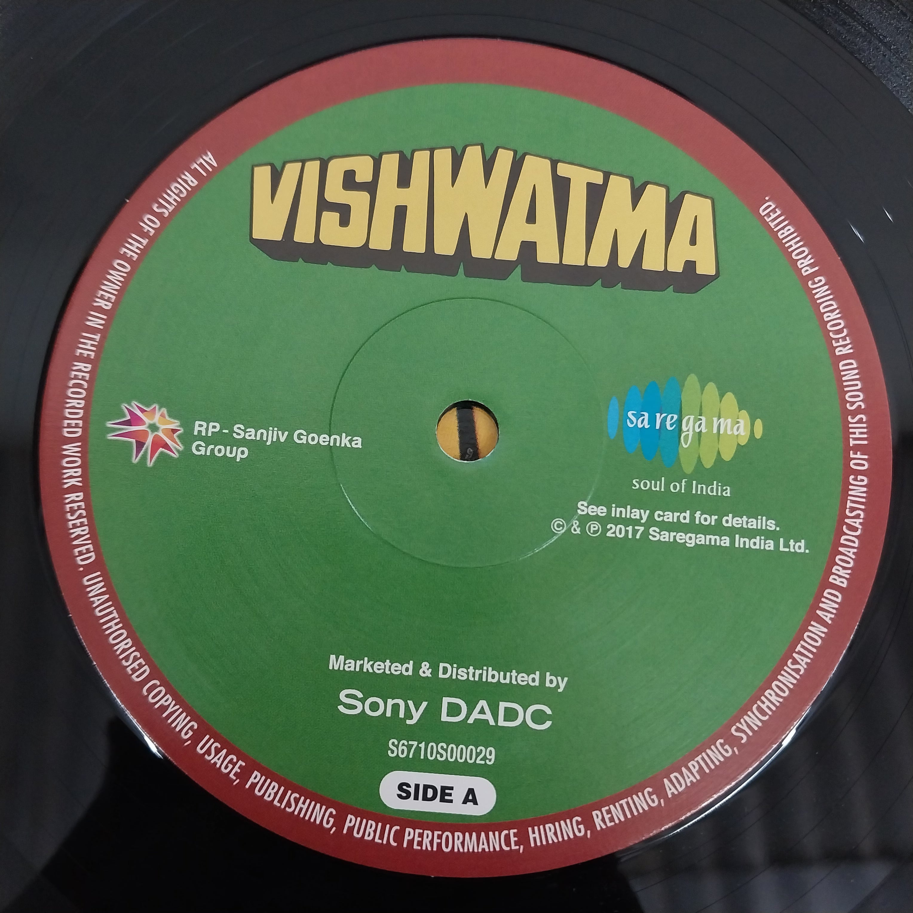 Viju Shah - Vishwatma (Vinyl)