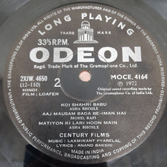 Laxmikant-Pyarelal - Loafer (Vinyl)