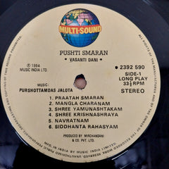 Purshottamdas Jalota - Pushti Smaran (Vinyl)