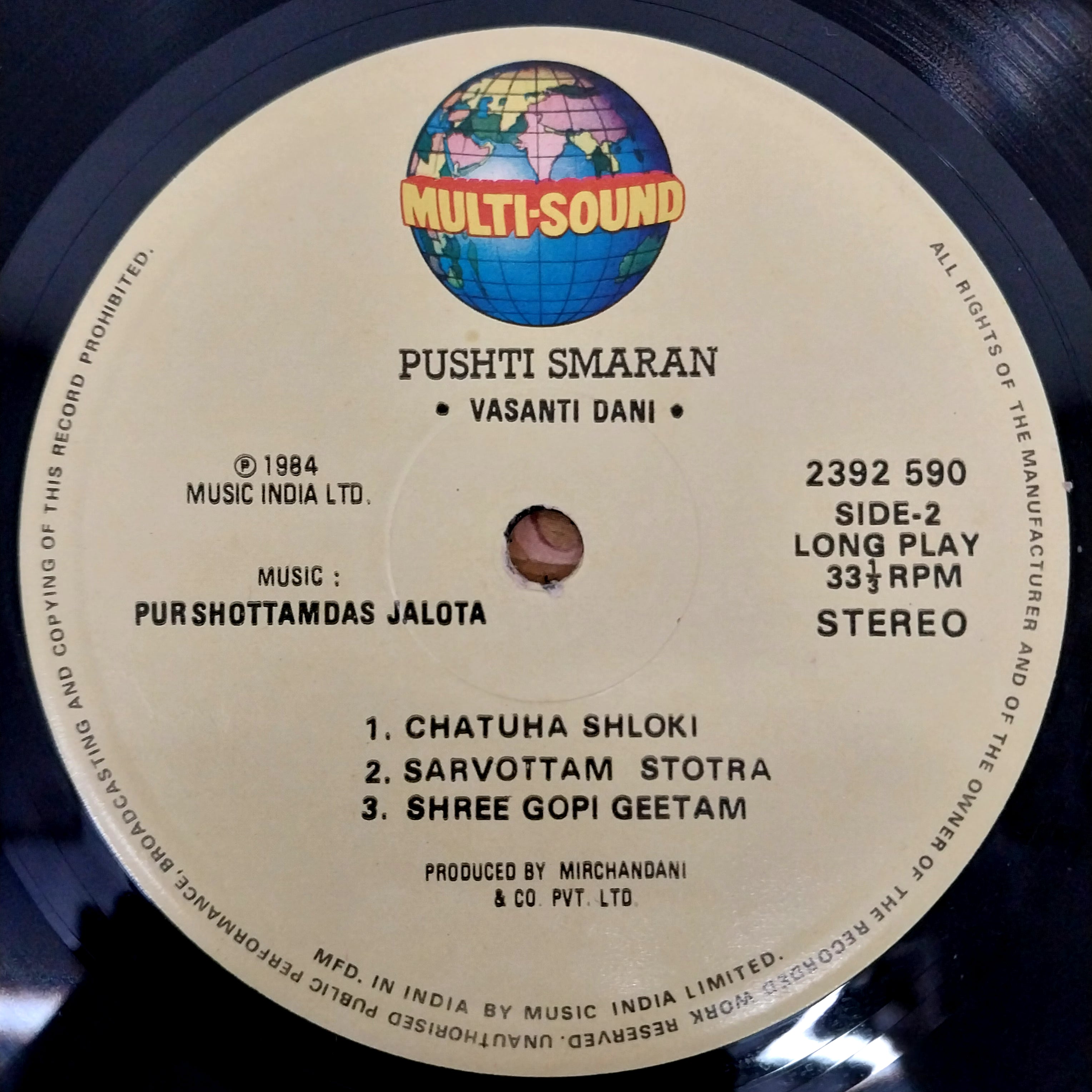 Purshottamdas Jalota - Pushti Smaran (Vinyl)