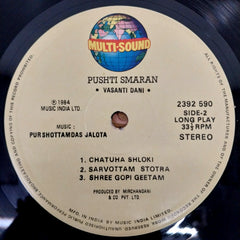 Purshottamdas Jalota - Pushti Smaran (Vinyl)