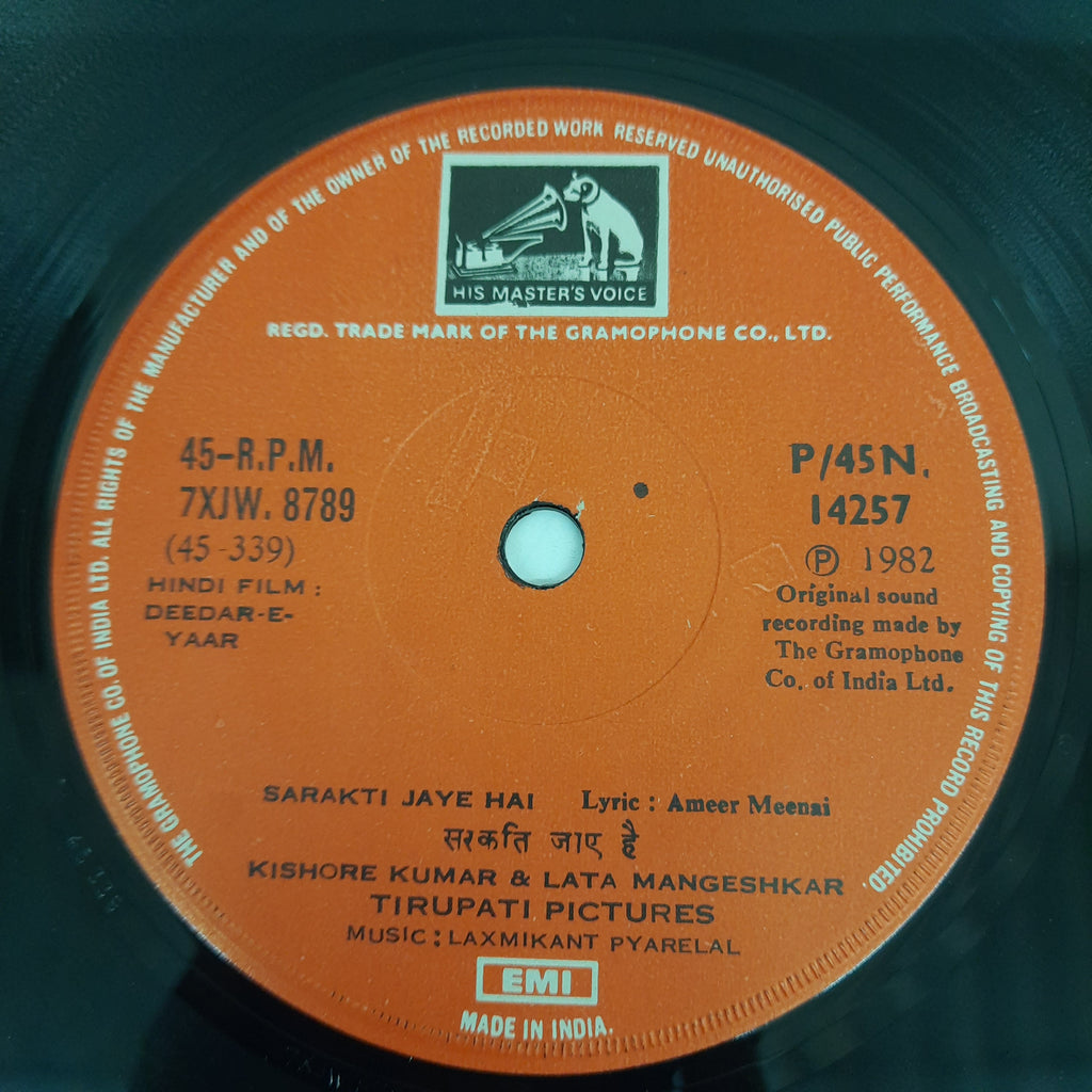 Laxmikant Pyarelal - Deedar-E-Yaar (45-RPM)