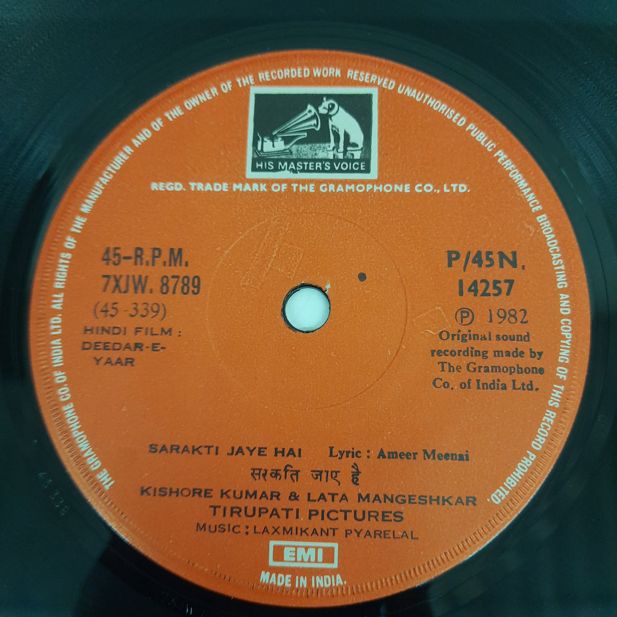 Laxmikant Pyarelal - Deedar-E-Yaar (45-RPM)