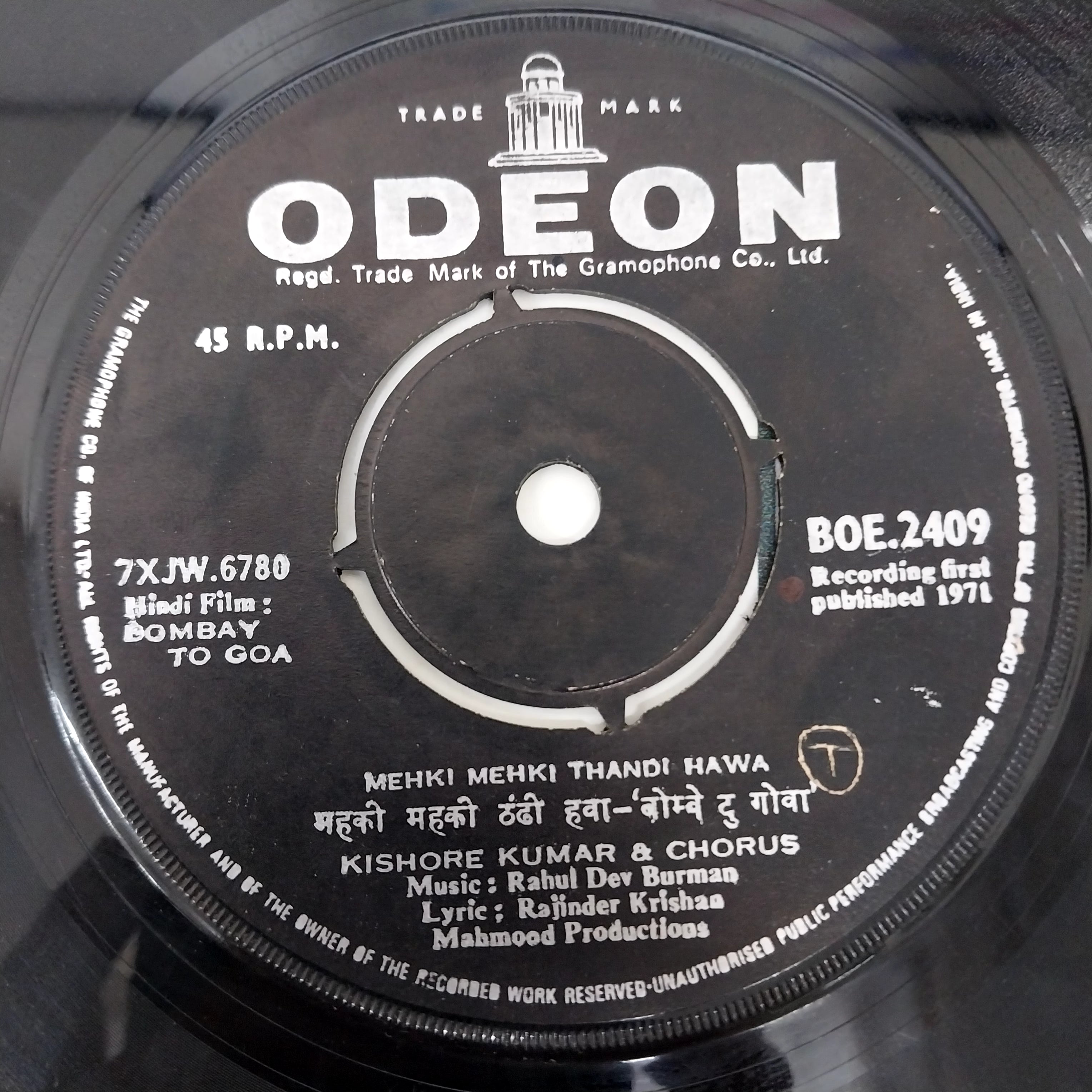 R. D. Burman - Bombay To Goa (45-RPM)