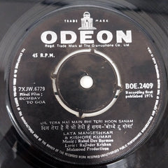 R. D. Burman - Bombay To Goa (45-RPM)