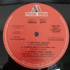 R. D. Burman - Duniya  (Vinyl)
