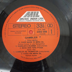 S. D. Burman - Gambler (Vinyl)