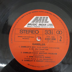 S. D. Burman - Gambler (Vinyl)