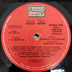 R. D. Burman - Kaalia (Vinyl)