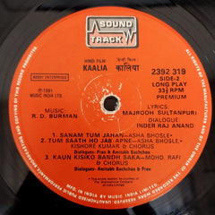 R. D. Burman - Kaalia (Vinyl)