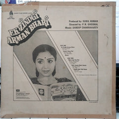 Sandip Chakravarty - Ek Zindgi Arman Bhari (Vinyl)