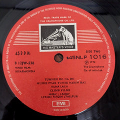 Jaidev - Gharaonda (With Dialogues) (Vinyl)