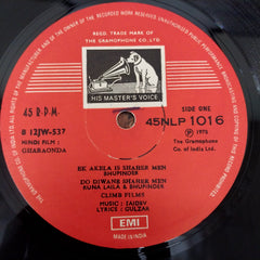 Jaidev - Gharaonda (With Dialogues) (Vinyl)