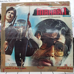 R. D. Burman, Anjaan - Mahaan (Vinyl)