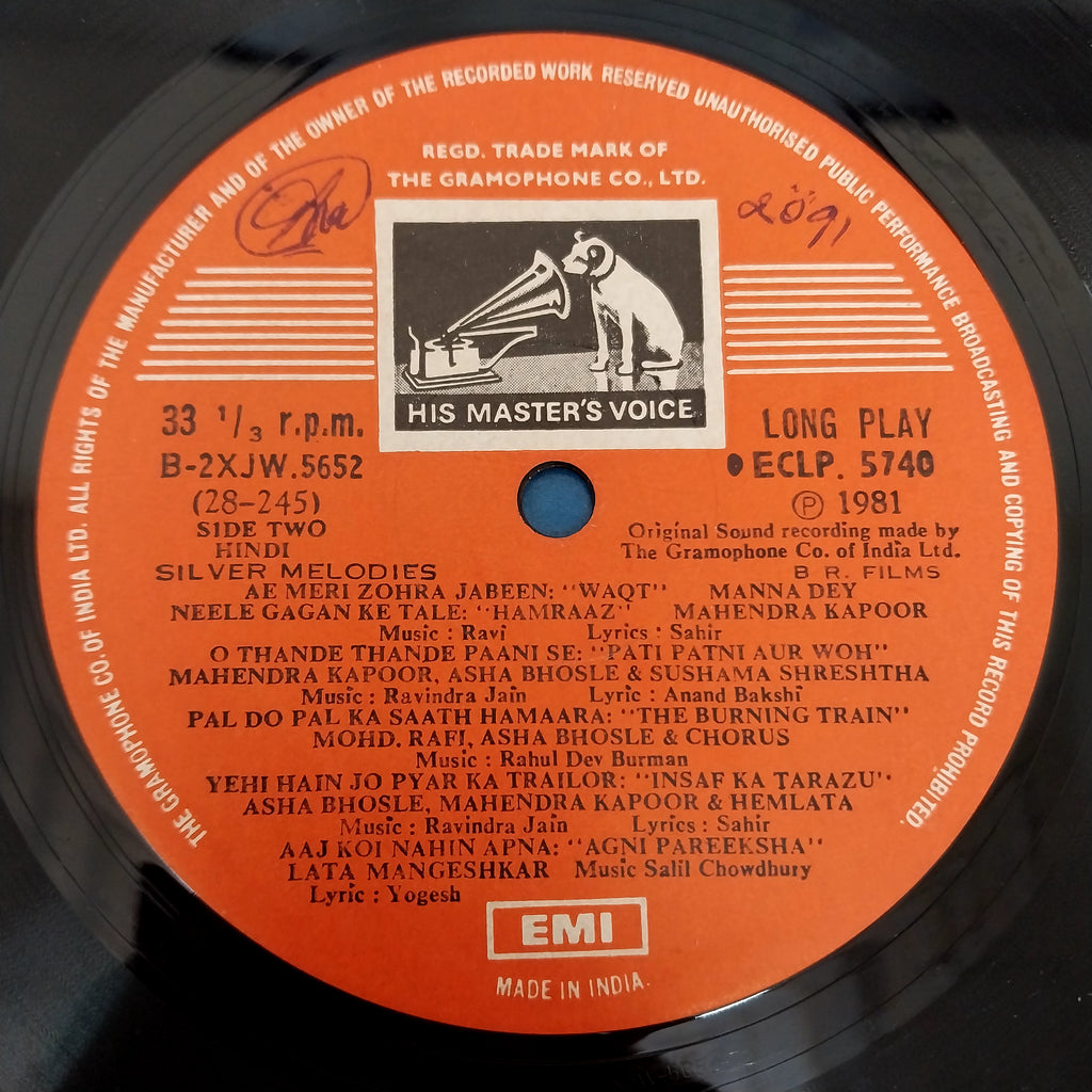 Various - B.R Films - Silver Melodies (Vinyl)