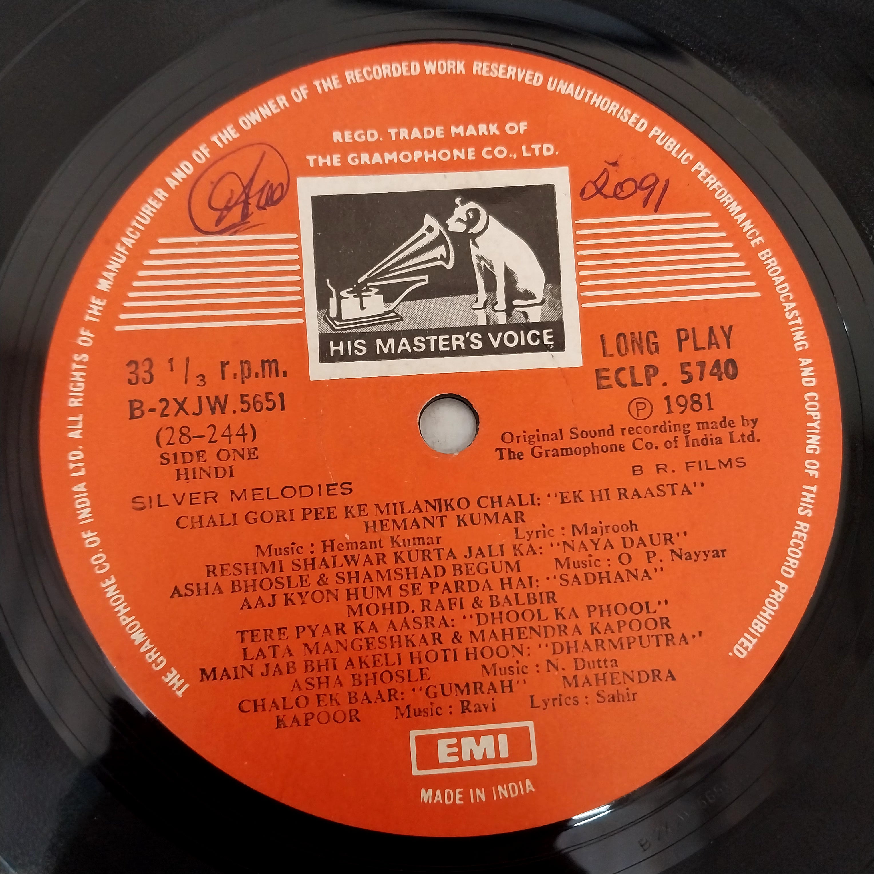Various - B.R Films - Silver Melodies (Vinyl)