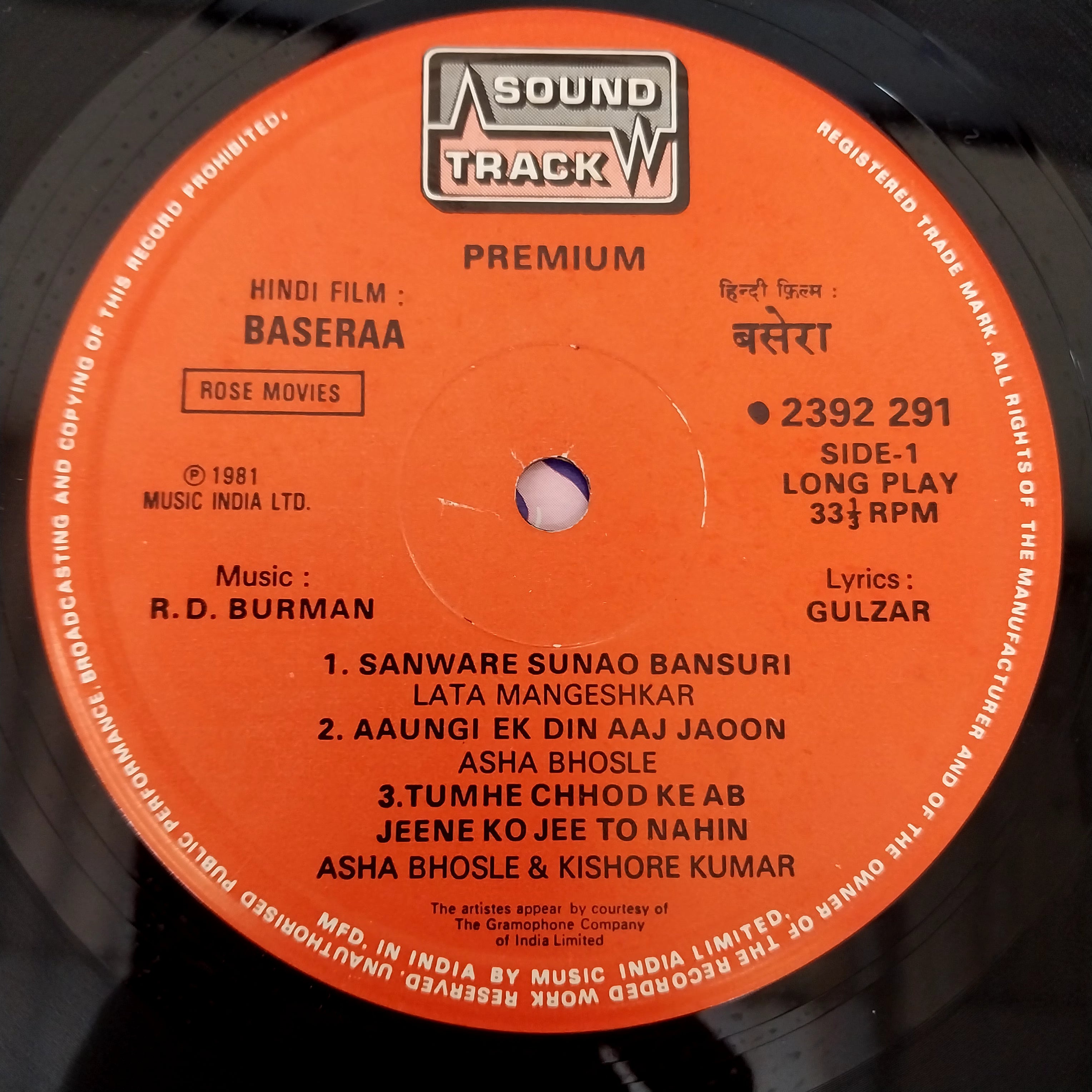 R. D. Burman, Gulzar - Baseraa (Vinyl)