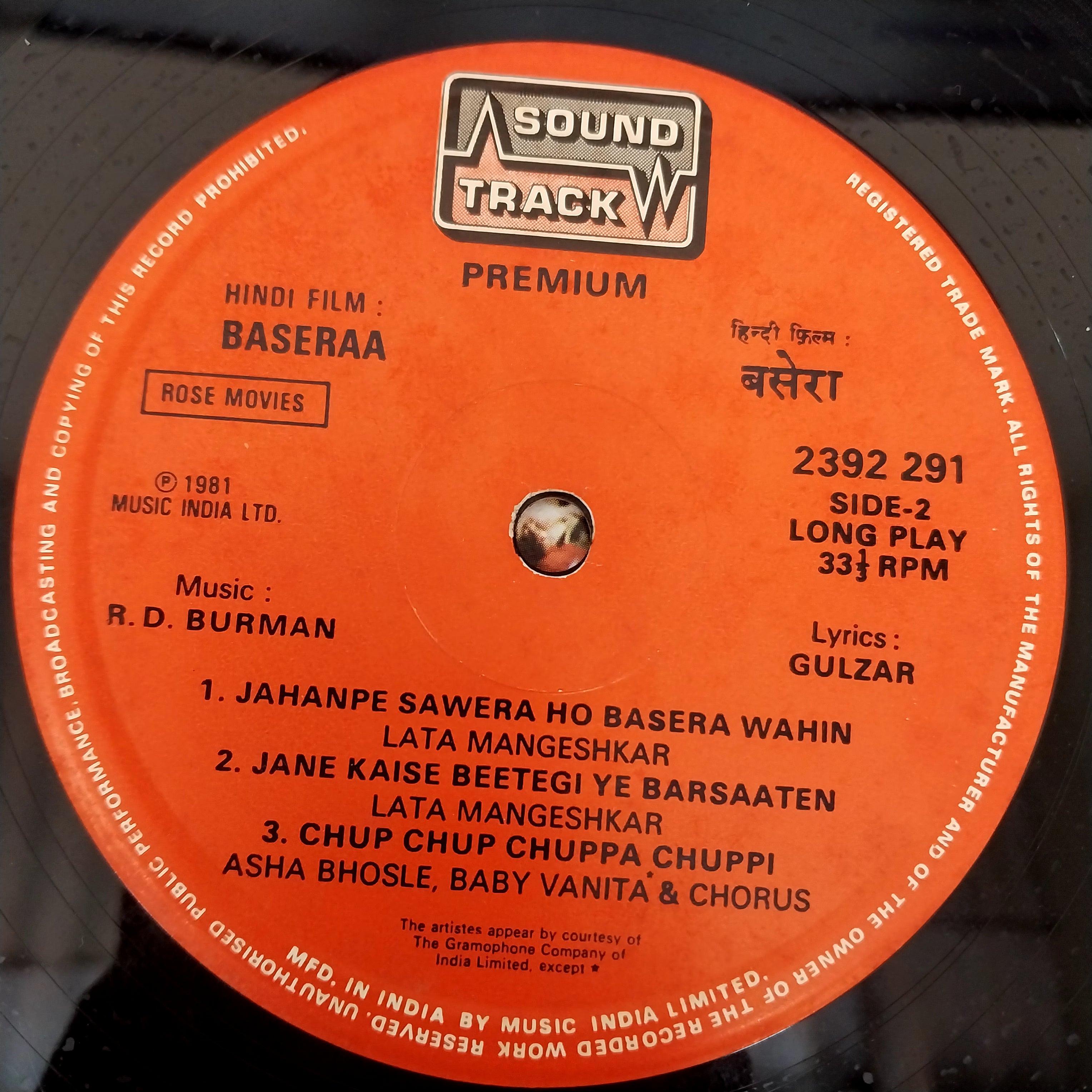 R. D. Burman, Gulzar - Baseraa (Vinyl)