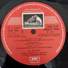 R. D. Burman, Gulshan Bawra - Rahi Badal Gaye (Vinyl)