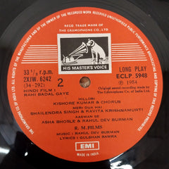 R. D. Burman, Gulshan Bawra - Rahi Badal Gaye (Vinyl)