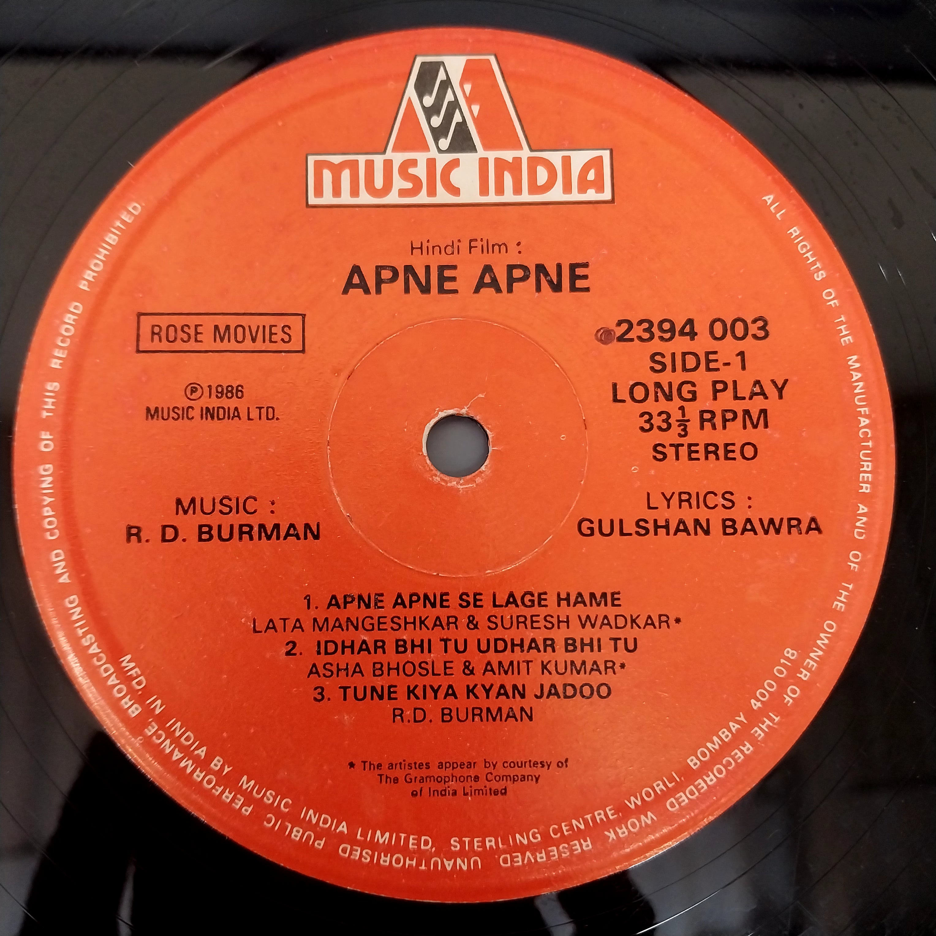 R. D. Burman, Gulshan Bawra - Apne Apne (Vinyl)