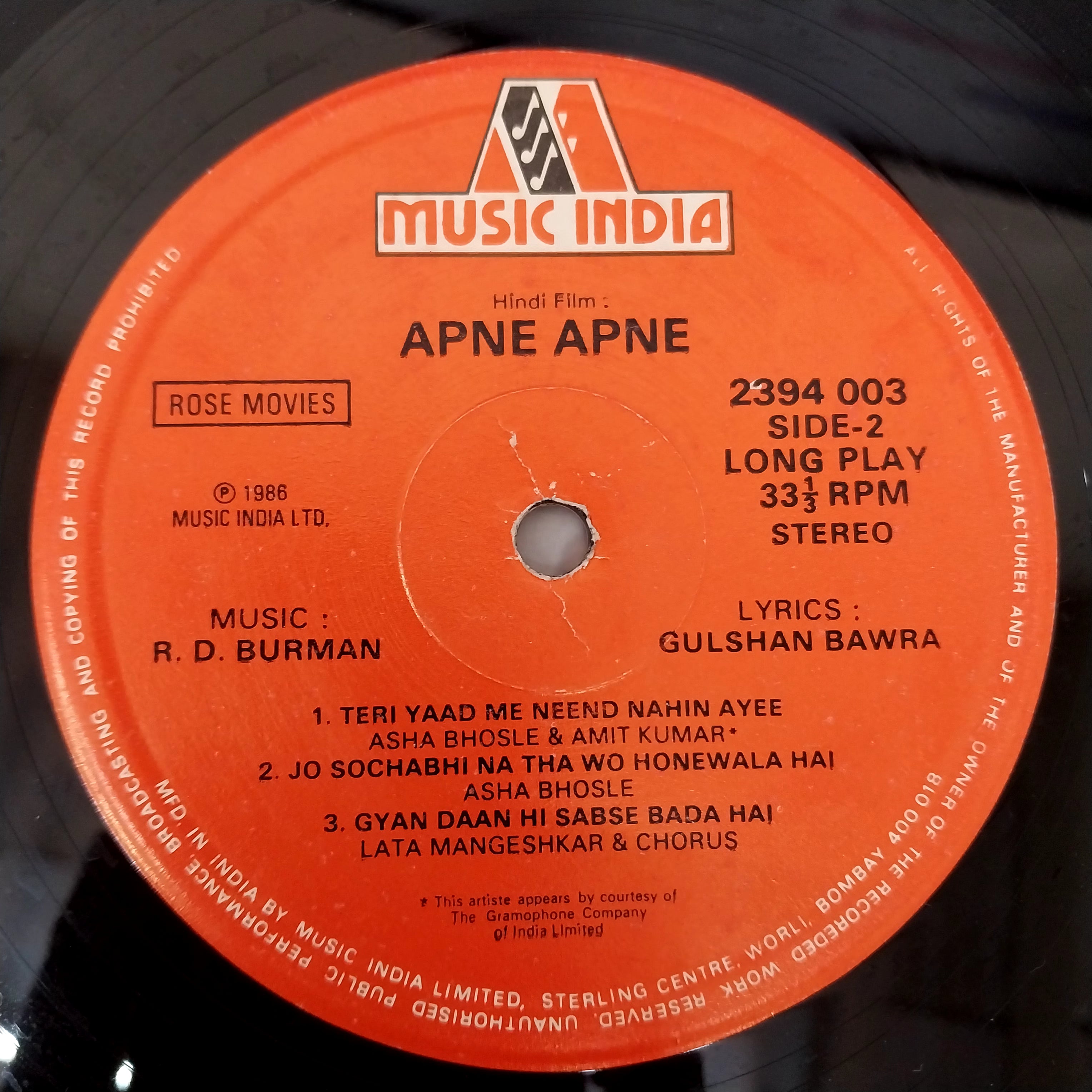 R. D. Burman, Gulshan Bawra - Apne Apne (Vinyl)