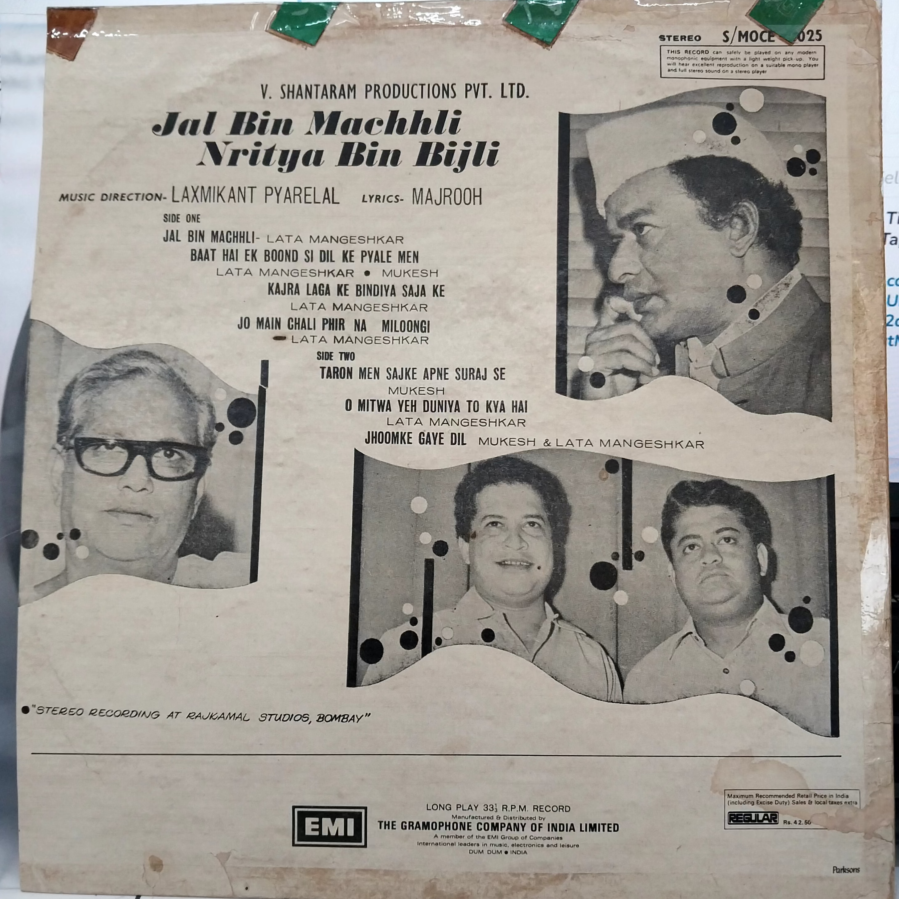 Laxmikant-Pyarelal - Jal Bin Machhli Nritya Bin Bijli (Vinyl)