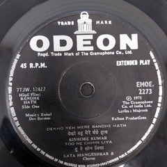 R. D. Burman - Bandhe Hath (45-RPM)