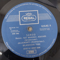 Ali Akbar Khan - Ustad Ali Akbar Khan (Vinyl)