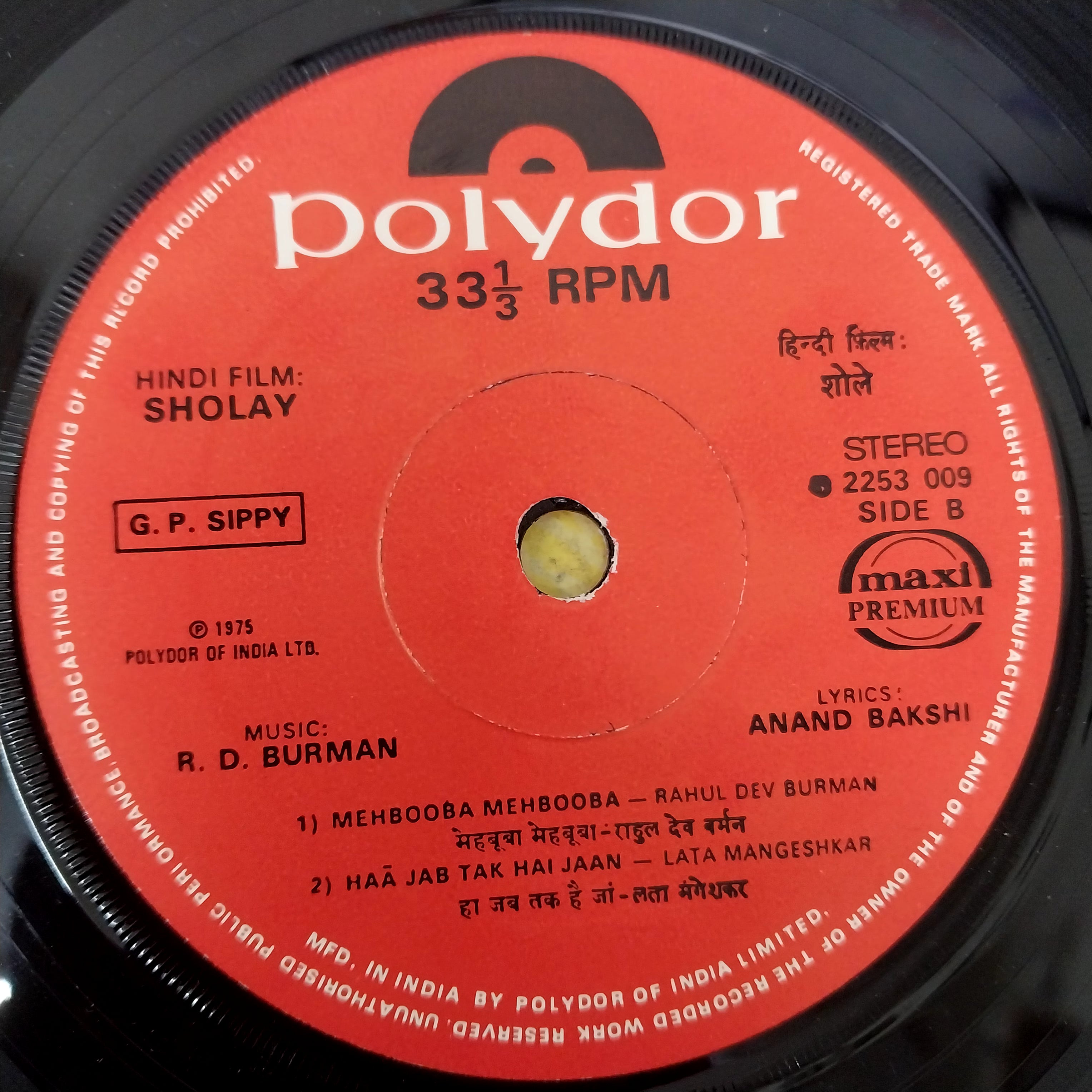 R. D. Burman - Sholay (45-RPM)