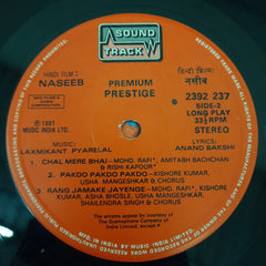 Laxmikant-Pyarelal, Anand Bakshi - Naseeb (Vinyl)