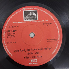 Bhimsen Joshi - मराठी अभंग (45-RPM)