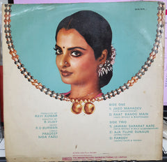 R. D. Burman - Mangalsutra (Vinyl)