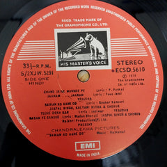 Rajkamal - Sawan Ko Aane Do (Vinyl)