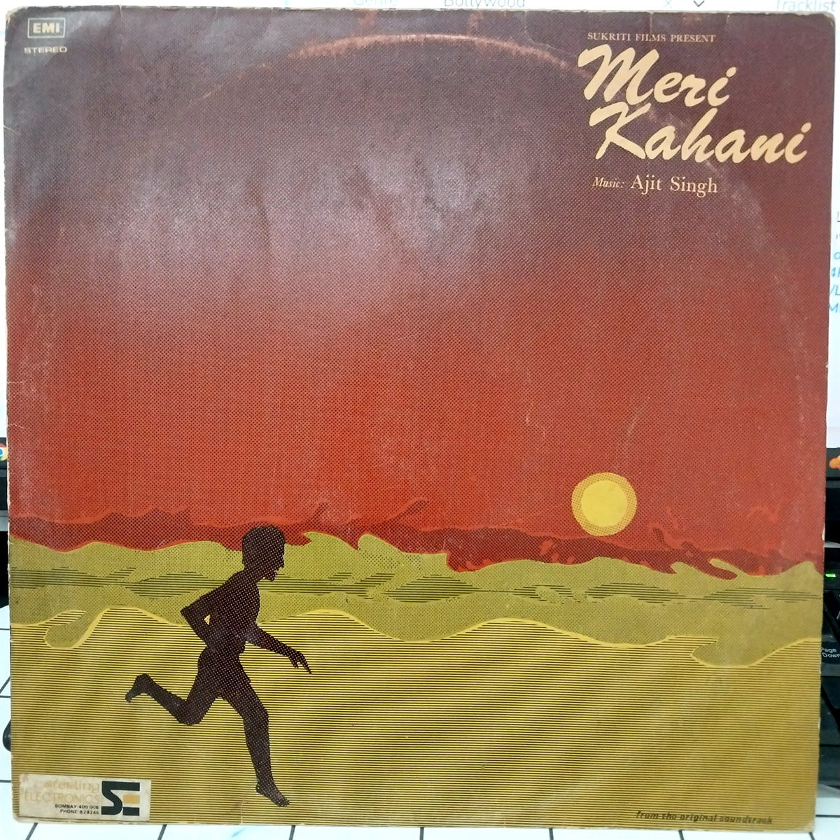 Ajit Singh - Meri Kahani (Vinyl)