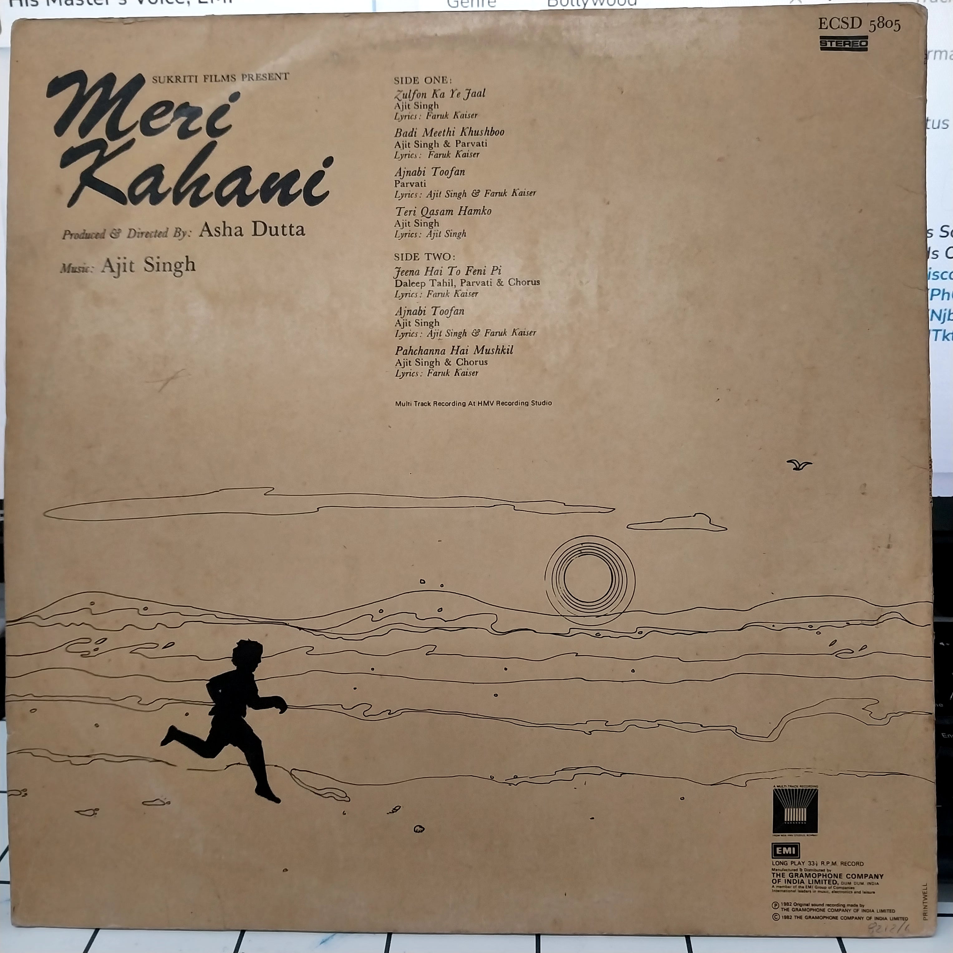 Ajit Singh - Meri Kahani (Vinyl)