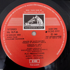 Rajkamal - Chashme Buddoor (Vinyl)
