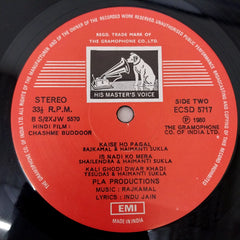 Rajkamal - Chashme Buddoor (Vinyl)