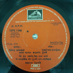 Vasant Deshpande - Katyar Kaljat Ghusali (45-RPM)