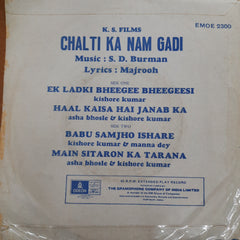 S.D.Burman - Chalti Ka Naam Gadi (45-RPM)