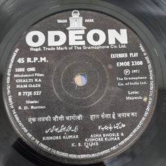 S.D.Burman - Chalti Ka Naam Gadi (45-RPM)