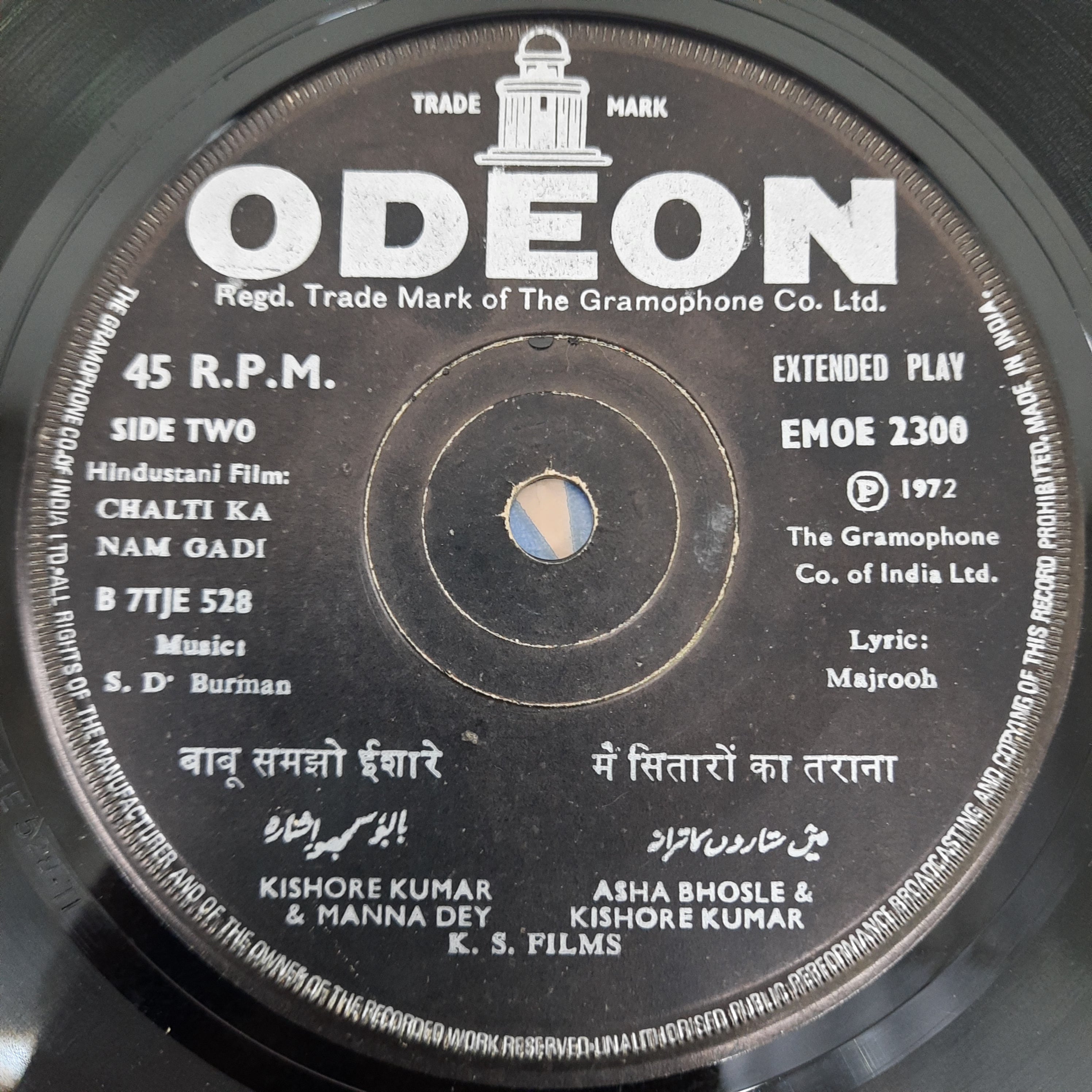 S.D.Burman - Chalti Ka Naam Gadi (45-RPM)