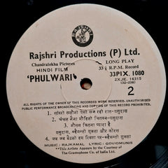 Rajkamal - Phulwari (Vinyl)