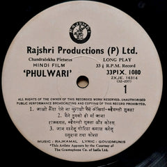 Rajkamal - Phulwari (Vinyl)